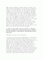 SK케미칼 자소서] SK케미칼 의약품 영업(MR) 신입 정규직 채용 지원 자기소개서 최신 자료 3페이지