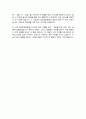 삼성창원병원 간호사합격  자소서 4페이지