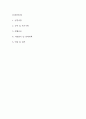 (인천성모병원 경력 간호사 자기소개서) 가톨릭대학교 인천성모병원 간호사 합격 자소서 2페이지