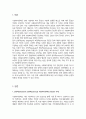 사회복지정책을 선별적보편적 잔여적제도적 협의광의의 기준에 따라 정의 각각의 정의에 해당하는 구체적인 제도 예로 들어 설명한 후 제시된 기준들의 관계를 설명하시오 2페이지