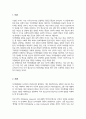 자아정체감에 대한 이론적 내용을 정리하여 제시 자신이 청소년기에 겪었던 자아정체감과 관련된 갈등 경험의 사례를 구체적으로 기술 청소년기의 자아정체감 확립을 위한 방안 2페이지
