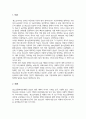 청소년정책기본계획의 변화에 대하여 조사 자신이 제안하고 싶은 정책을 서술 청소년정책기본계획의 변천과정을 서술하고 앞으로 기본계획에 포함시키고 싶은 정책 2페이지