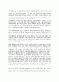 청소년정책기본계획의 변화에 대하여 조사 자신이 제안하고 싶은 정책을 서술 청소년정책기본계획의 변천과정을 서술하고 앞으로 기본계획에 포함시키고 싶은 정책 3페이지