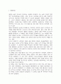 [골절 문헌고찰 및 간호 케이스] 골절 병태생리,원인,증상,치료법 연구 / 골절 간호목표,간호계획,간호중재,간호평가 3페이지