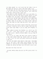 [골절 문헌고찰 및 간호 케이스] 골절 병태생리,원인,증상,치료법 연구 / 골절 간호목표,간호계획,간호중재,간호평가 9페이지