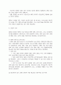 [골절 문헌고찰 및 간호 케이스] 골절 병태생리,원인,증상,치료법 연구 / 골절 간호목표,간호계획,간호중재,간호평가 10페이지