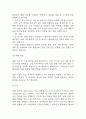 [골절 문헌고찰 및 간호 케이스] 골절 병태생리,원인,증상,치료법 연구 / 골절 간호목표,간호계획,간호중재,간호평가 16페이지