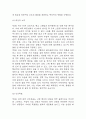 [골절 문헌고찰 및 간호 케이스] 골절 병태생리,원인,증상,치료법 연구 / 골절 간호목표,간호계획,간호중재,간호평가 17페이지