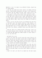 [골절 문헌고찰 및 간호 케이스] 골절 병태생리,원인,증상,치료법 연구 / 골절 간호목표,간호계획,간호중재,간호평가 23페이지