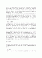 [골절 문헌고찰 및 간호 케이스] 골절 병태생리,원인,증상,치료법 연구 / 골절 간호목표,간호계획,간호중재,간호평가 24페이지