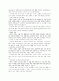 [골절 문헌고찰 및 간호 케이스] 골절 병태생리,원인,증상,치료법 연구 / 골절 간호목표,간호계획,간호중재,간호평가 25페이지