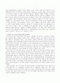 제4차 산업혁명의 개념 정리와 국내외 주요 국가의 디지털 전환 성공사례를 조사분석 하시오 3페이지