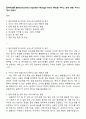 딜라이트룸 [Between] Service Operation Manager Intern (비트윈 서비스 운영 인턴) 자기소개서 지원서 1페이지
