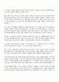 2025 쎄트렉아이 (품질 보증 담당자) 자기소개서 자소서 면접 2페이지