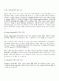 컷백 Prompt Engineer 채용 연계형 인턴 자기소개서 지원서와 면접자료 2페이지