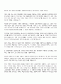 2025 KBS미디어 콘텐츠 유통(부가사업) 자기소개서 지원서와 면접자료 2페이지