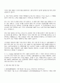 현대오토에버 항공SW플랫폼_임베디드SW 개발 2페이지