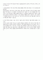 2025 현대오토에버 SW플랫폼 3페이지