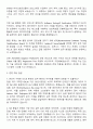 현대오토에버 Vehicle IT 검증_임베디드 SW 품질(CI 2페이지