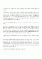 현대오토에버 내비게이션 3페이지