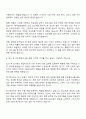 2025 KG스틸 국내영업 자기소개서 지원서와 면접자료 3페이지