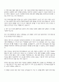 윈스테크넷 사이버보안 교육생 7기 자기소개서 지원서 2페이지