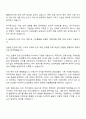 한국산업은행 2025년 2차 청년인턴(은행일반) 자기소개서 2페이지