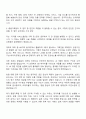 2025 오케이몰 총괄기획팀 자기소개서 지원서와 면접자료 2페이지