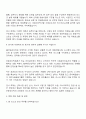 2025 KB부동산신탁 [리스크 관리] 자기소개서 지원서와 면접자료 3페이지