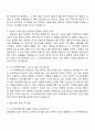 스나이퍼팩토리 콘텐츠 기획 및 마케팅 전략 자기소개서 2페이지