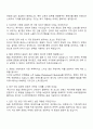 스나이퍼팩토리 콘텐츠 기획 및 마케팅 전략 자기소개서 3페이지