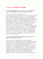 KT AI석사과정 자소서 모음집 (LLM / sLM /멀티모달 LLM 기술개발) (자연어 처리 기술개발) (머신러닝/딥러닝) KT AI석사과정 자기소개서 3페이지
