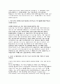 KT AI석사과정 자소서 모음집 (LLM / sLM /멀티모달 LLM 기술개발) (자연어 처리 기술개발) (머신러닝/딥러닝) KT AI석사과정 자기소개서 4페이지