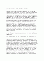 KT AI석사과정 자소서 모음집 (LLM / sLM /멀티모달 LLM 기술개발) (자연어 처리 기술개발) (머신러닝/딥러닝) KT AI석사과정 자기소개서 6페이지