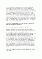 KT AI석사과정 자소서 모음집 (LLM / sLM /멀티모달 LLM 기술개발) (자연어 처리 기술개발) (머신러닝/딥러닝) KT AI석사과정 자기소개서 8페이지