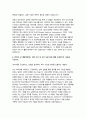 KT AI석사과정 자소서 모음집 (LLM / sLM /멀티모달 LLM 기술개발) (자연어 처리 기술개발) (머신러닝/딥러닝) KT AI석사과정 자기소개서 9페이지