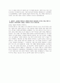 순천향대학교 서울병원 자기소개서] 2026년 순천향대학교 서울병원 간호사 자기소개서 순천향대학교 서울병원 간호사 자소서 순천향대학교 서울병원 자소서 5페이지