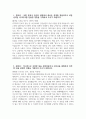 [서울순천향대학교병원 자기소개서] 2026년 서울순천향대학교병원 간호사 자기소개서 서울순천향대학교병원 간호사 자소서 서울순천향대학교병원 자소서 3페이지