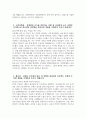 [서울순천향대학교병원 자기소개서] 2026년 서울순천향대학교병원 간호사 자기소개서 서울순천향대학교병원 간호사 자소서 서울순천향대학교병원 자소서 4페이지