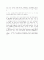 (순천향대학교 서울병원 간호사 자기소개서) 서울순천향대학교병원 간호사 합격 자소서 5페이지