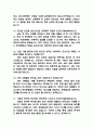 순천향대학교 천안병원 간호사 면접 기출 88문항 - 순천향대학교 천안병원 간호사 최근 3년간 2회 이상 기출 면접 문항88개 정리 5페이지