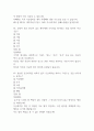 (생활속의 응급처치 중간,기말 족보) 생활속의 응급처치 중간고사,기말고사 족보 111문제 및 정답,문제풀이 정리 - 조선대학교 생활속의 응급처치 기출문제 족보 25페이지