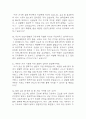 (삼성서울병원 간호사 면접 45문제 면접질문 및 모범답변) 삼성서울병원 간호사 면접기출문제 및 답안 (명확하고 설득력 있는 답변) 9페이지