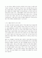 제4차 산업혁명의 개념 정리와 국내외 주요 국가의 디지털 전환(Digital Transformation)성공사레를 조사분석 하시오.(사례는 국내 1개 이상, 해외 2개국 이상) 경영정보시스템 10페이지