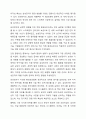 1~4주차에서 배운 교과내용을 중심으로 기업의 경영 활동에 영향을 미치는 직접, 간접 경영 환경에 잘 대응한 기업과 잘 대응하지 못한 기업을 각각 1개씩 선정해 분석하시오. 경영학개론 4페이지