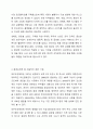 1~4주차에서 배운 교과내용을 중심으로 기업의 경영 활동에 영향을 미치는 직접, 간접 경영 환경에 잘 대응한 기업과 잘 대응하지 못한 기업을 각각 1개씩 선정해 분석하시오. 경영학개론 5페이지
