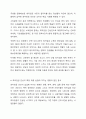 최저임금의 인상이 가난한 근로자에게 도움을 주는가 1~4주에서 배운 교과내용을 중심으로 위 주제에 대한 경제학적 분석 및 과제의 내용과 부합하는 연구 결과를 하나 소개하고, 핵심어(keywords) 3개도 함께 제시하시오. 경제학개론 5페이지