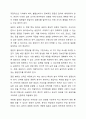 자신이 좋아하는 음료 브랜드 한 개를 선정하여 A&U(Attitude & Usage) 조사 설문지를 작성하세요. 마케팅원론 7페이지