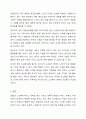 노인복지서비스 정책 관련 기사를 스크랩하시고, 근거 있는 비평을 하시오. 노인복지론 9페이지