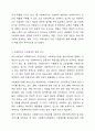 사회복지사의 고유업무에 대하여 구체적인 예를 들어 논하시오. 사회복지실천론 5페이지